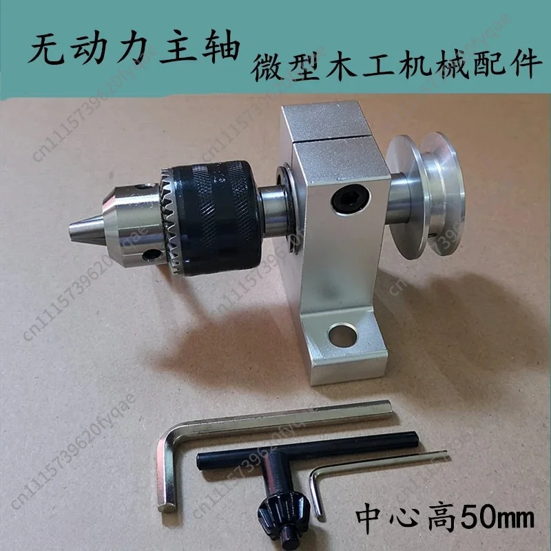 Mini Unpowered Spindle Assembly, Lathe Bench Drill Spindle Accessory for DIY Woodworking Grinding & Drilling Machine