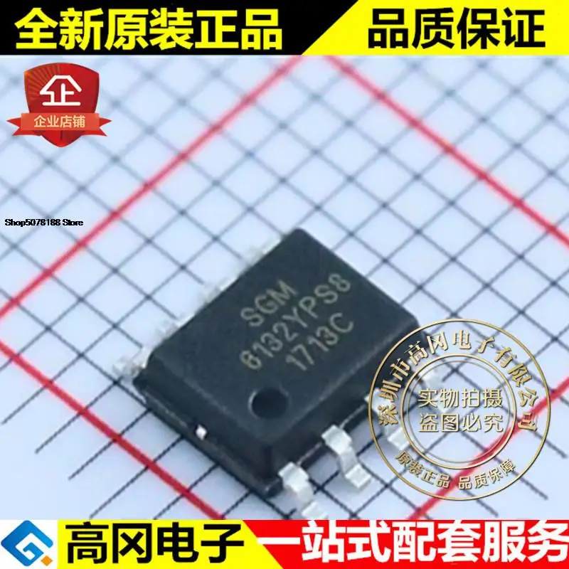 5 pezzi muslim/tr SOIC-8 6132 yps8 SGMICRO 3A DC-DC