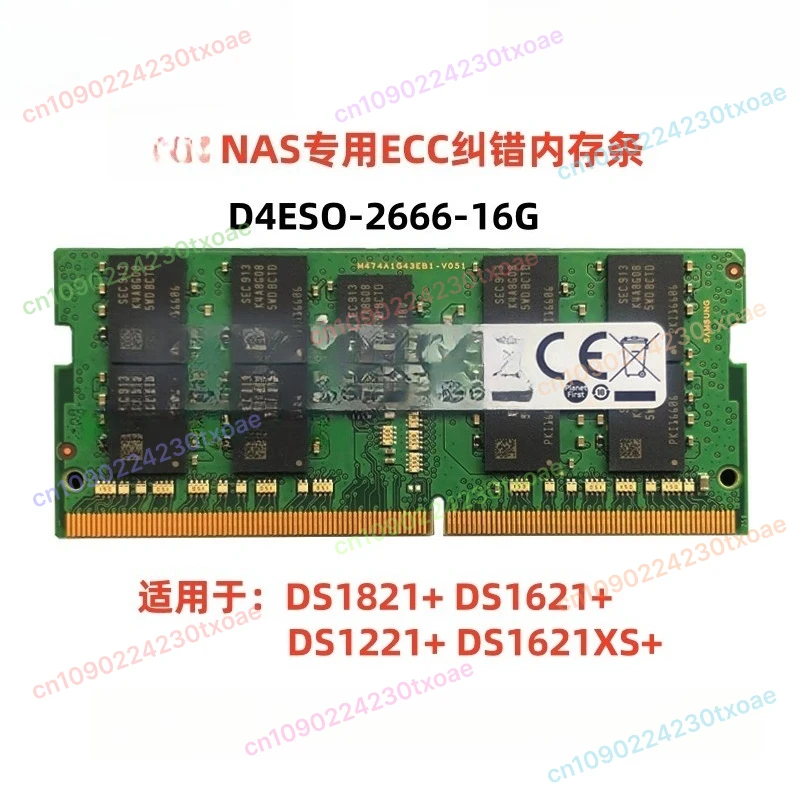 ذاكرة ECC لـ Synology DS1221+ DS1621+ DS1821+ DS1819+ 8GB 16GB 32GB 2666MHz DDR4 RAM متوافقة