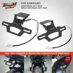 가와사키 Z650 닌자 650 ER650 EX650 17-25 테일 깔끔한 등록 프레임 용 오토바이 접이식 조절 식 라이센스 플레이트 브래킷