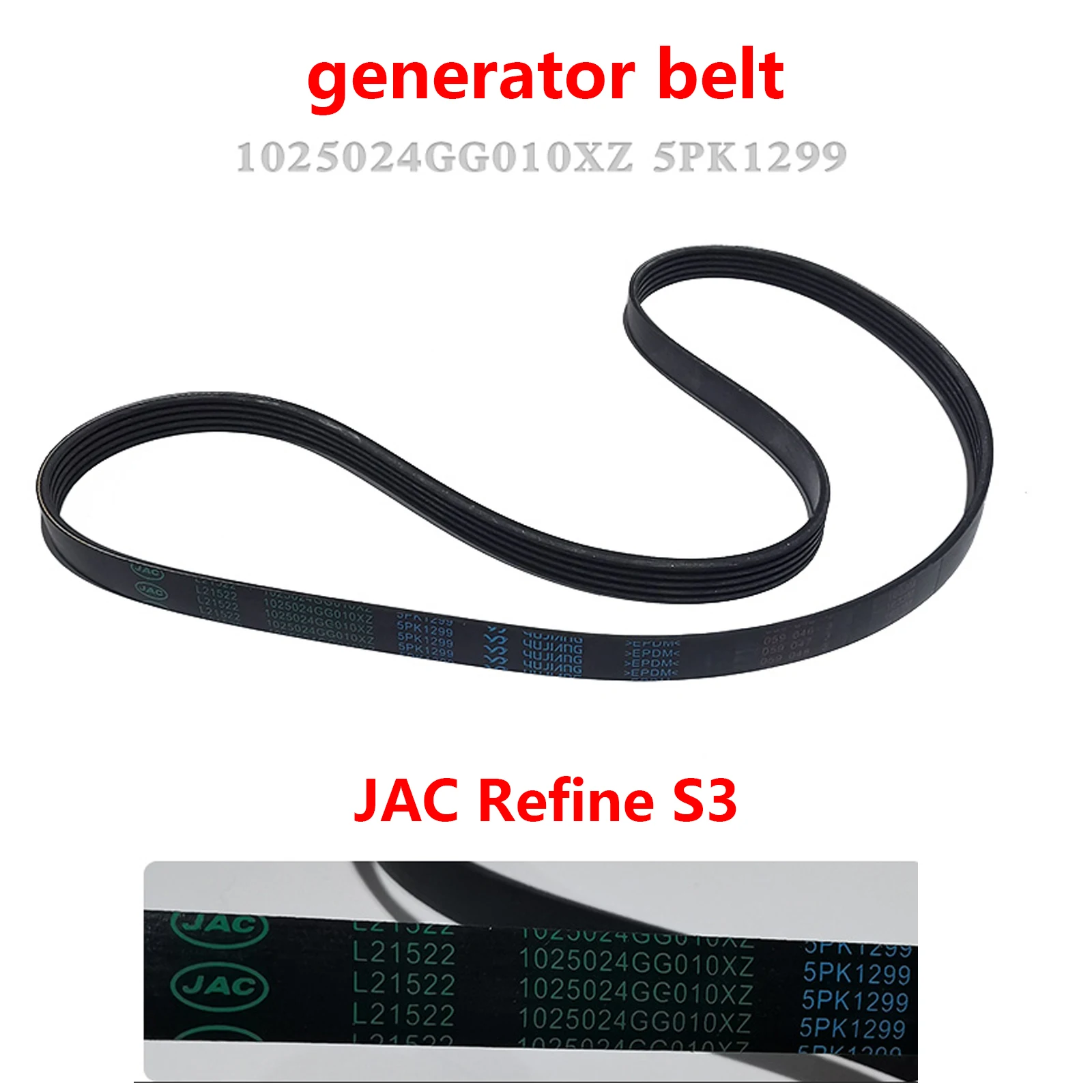 

For JAC Refine S3 T5 Alternator Belt OE1025024GG010XZ 5PK1299
