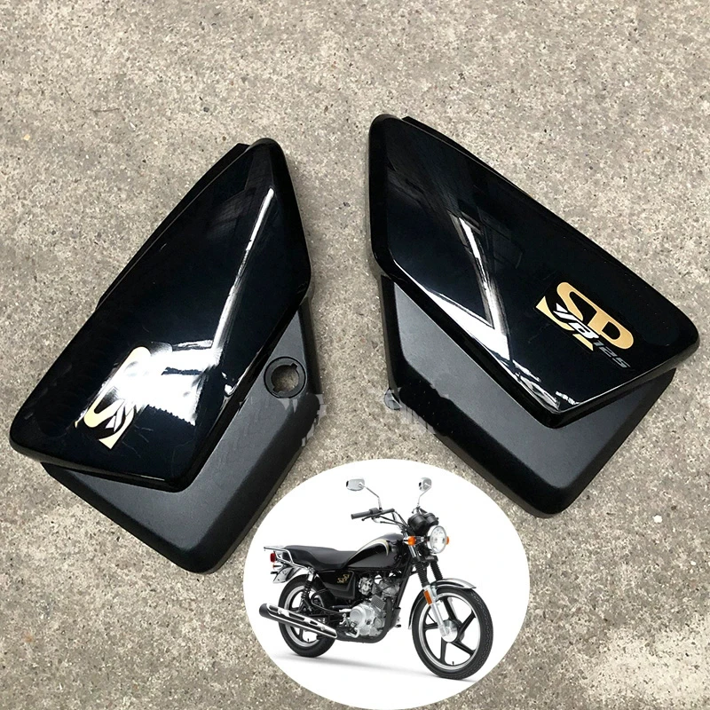 

For YBR125 SP125 JYM125 YBR125SP Motorcycle Side Covers for Yamaha Jianshe Motorbike Battery & Tool Panels Plastic Fairing Cover