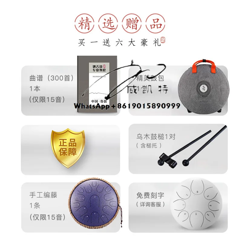 [Lu Ru Titanium Steel] طبلة فولاذية أثيرية مقاس 15 نغمة 14 بوصة لسان فولاذي ننسى القلق بألوان فارغة