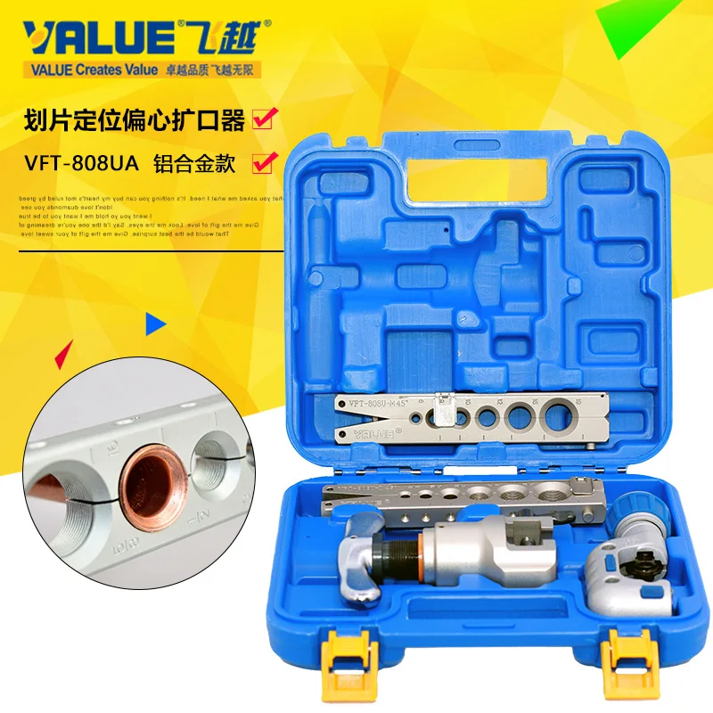 

Suitable for New flying simple type with copper pipe limit positioning steel ball 410 copper pipe expander, fast limit pipe expa