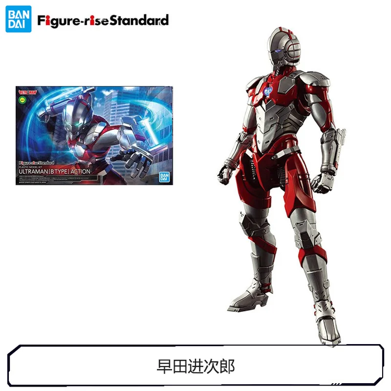 

Anime Figure 100% Original Bandai Spirits Figure Rise Standard Assembly Action Figure Ultraman B Type Plastic Pvc Model