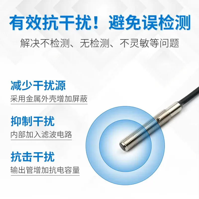 M3 Proximity switch inductive polished rod thread φ 6.5M4/M5/M6M8 three-wire NPN normally open sensor