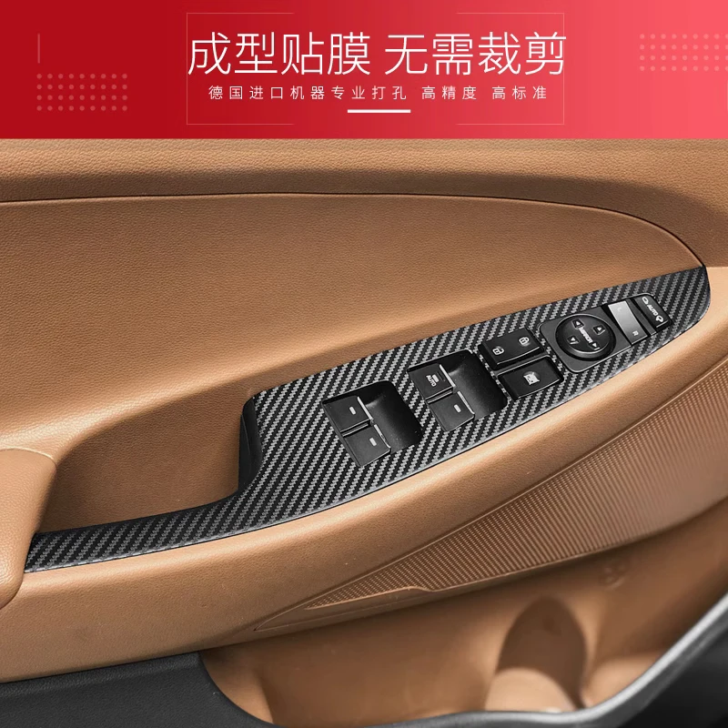 Suitable for Tucson Interior Stickers, Carbon Fiber Modified Film for Central Control Gear Shift for Hyundai Tucson 2015-2018