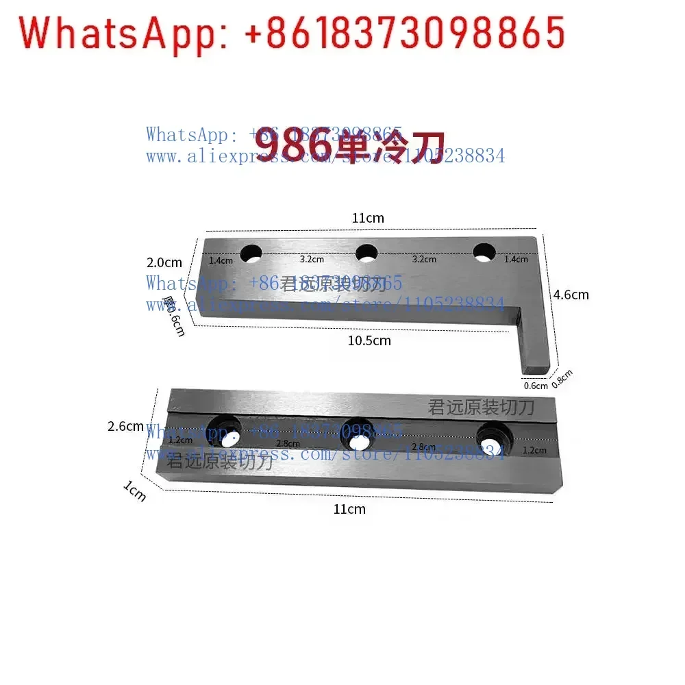 1PCS Computer hot and cold belt cutting machine blade lower cutter 988T zipper webbing Velcro rounded corner knife mold