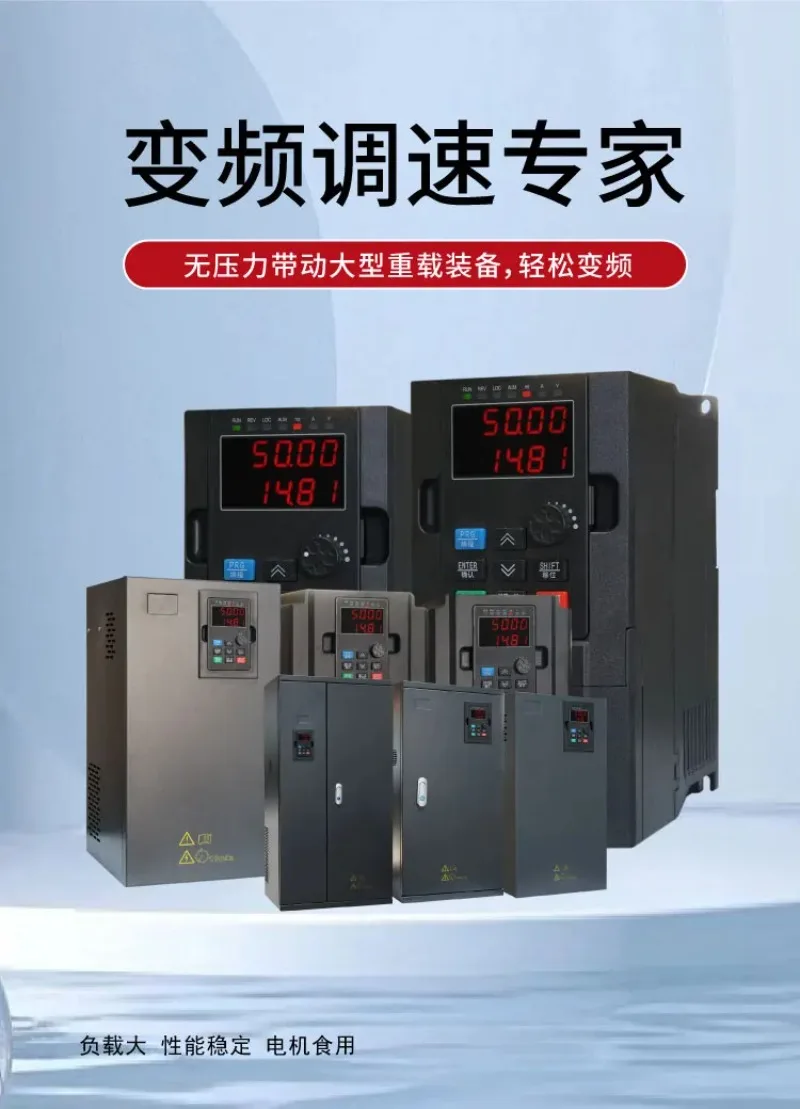 العاكس ثلاث مراحل 380v30/37/45/55/75/93/110/135/185/220/315KW