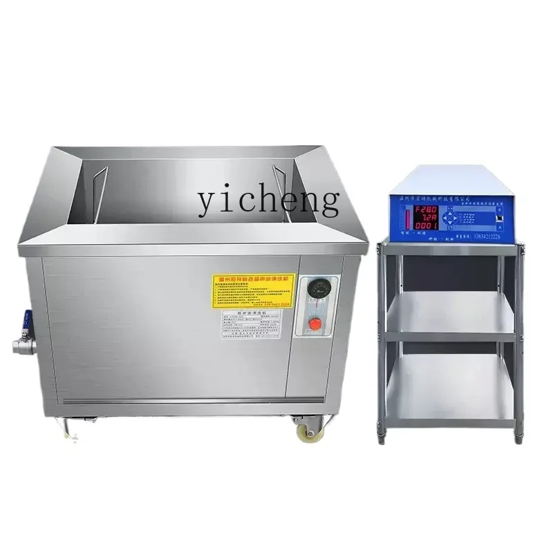 

Чистящая машина Промышленный класс, большая машина для удаления масла и ржавчины, ультразвуковая чистящая машина большой емкости