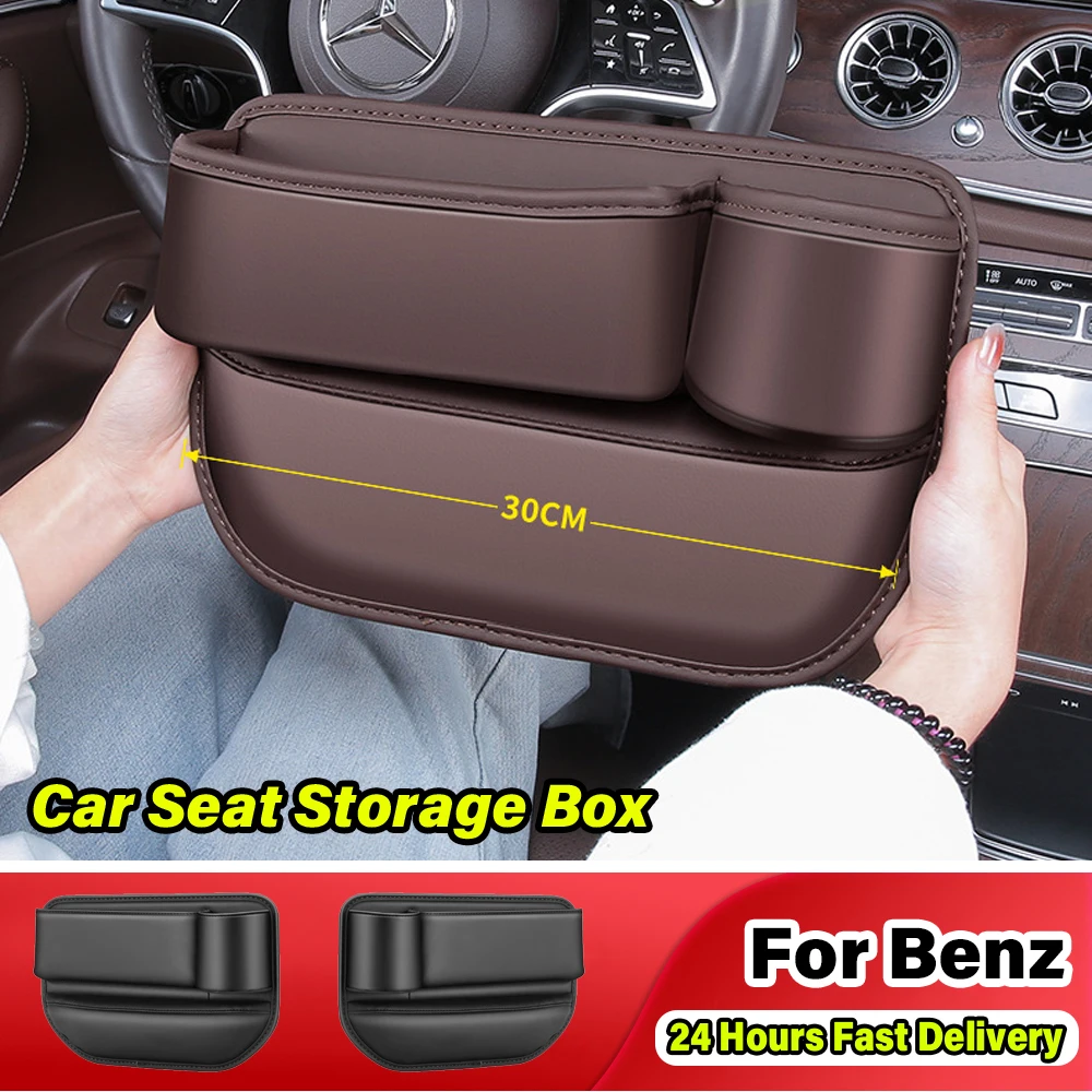 For Mercedes Benz Clase C E S CLA GLA GLC W124 W169 W176 W177 W203 W204 W205 W210 W211 W213 AMG Car Seat Storage Box Accessories