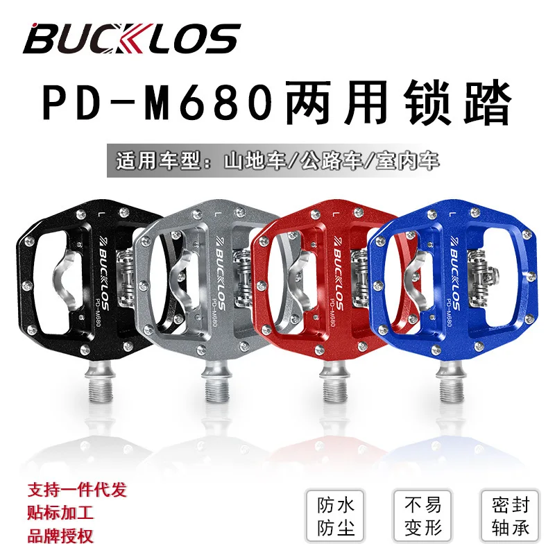 

Велопедали Bucklos Pd M680 с двойной платформой, без защелок, из алюминиевого сплава, совместимые с системой SPD, с герметичными подшипниками, для горных, шоссейных и домашних велосипедов.