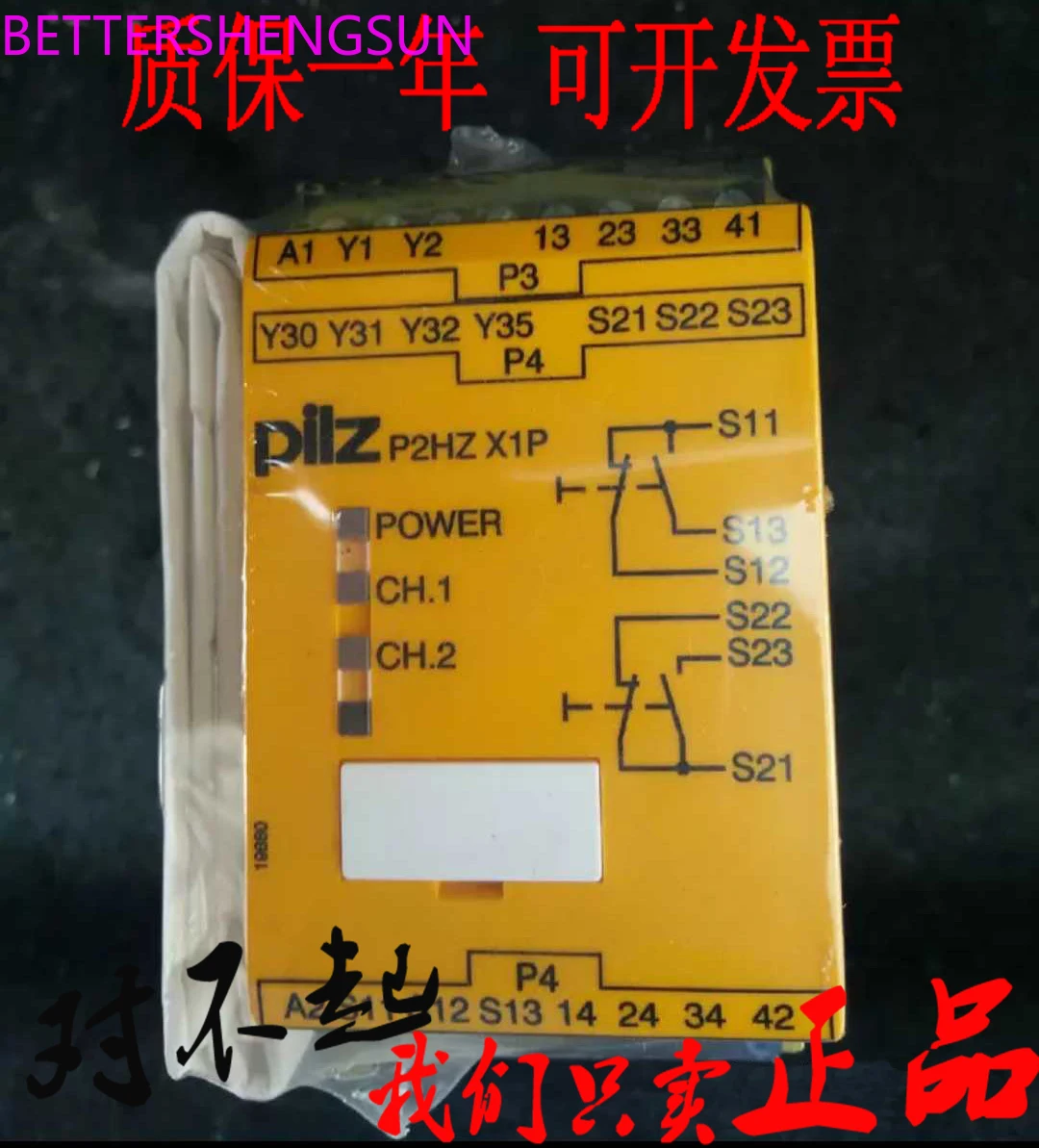 

New, safety relay P2HZ X1 X1P order number: 774340/777340