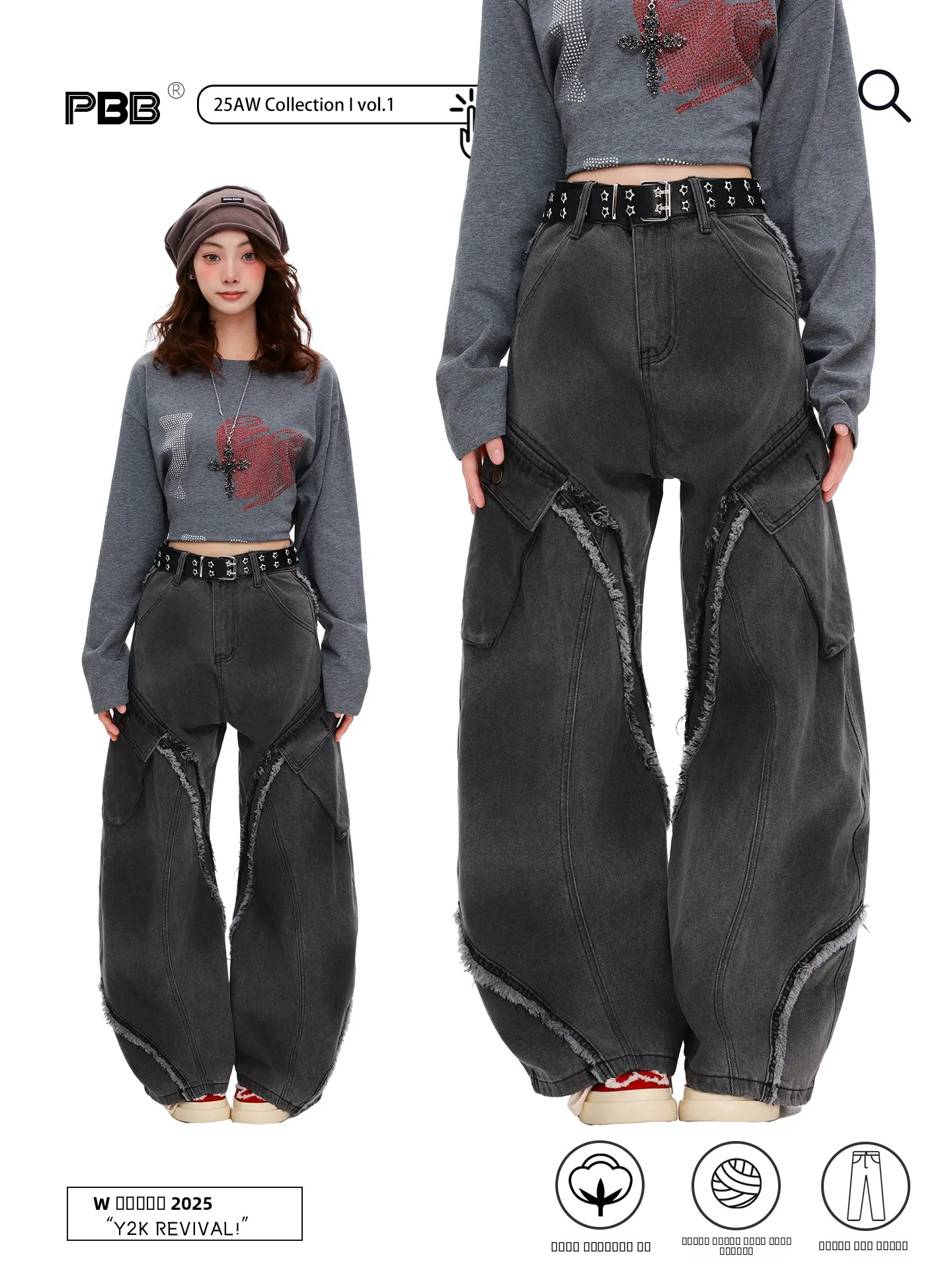 

PBB High Waist Wide Leg Denim Banana Pants Women's Casual Hip Hop Street Sle Waed Faded Fce adient Cotton Blend