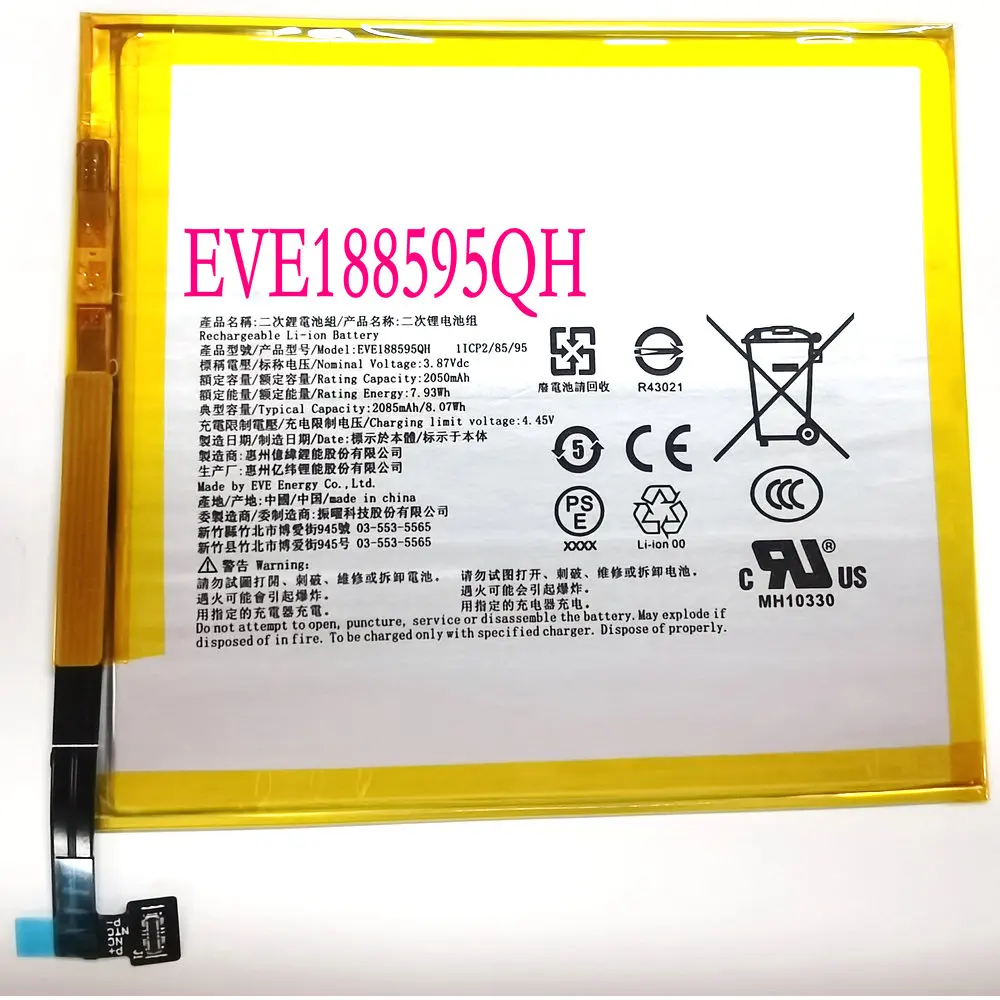 

Оригинальный литий-полимерный аккумулятор EVE188595QH 3,87 В 2050 мАч 1ICP2/85/95