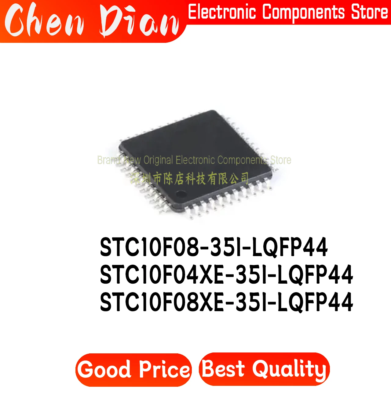 STC10F08-35I-LQFP44   STC10F04XE-35I-LQFP44   STC10F08XE-35I-LQFP44 LQFP-44