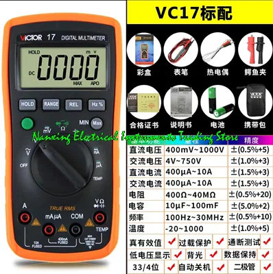 VICTOR VC17/VC97 Digital Multimeter True RMS Auto Range DC/AC Resistance Capacitance Frequency Tester Digital Universal Meter