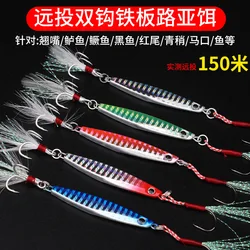 10g-17g Metal Jig Fishing Lure Weights Trolling Hard Bait Bass Fishing Bait Tackle Trout Jigging Lure Jigs Saltwater Lure