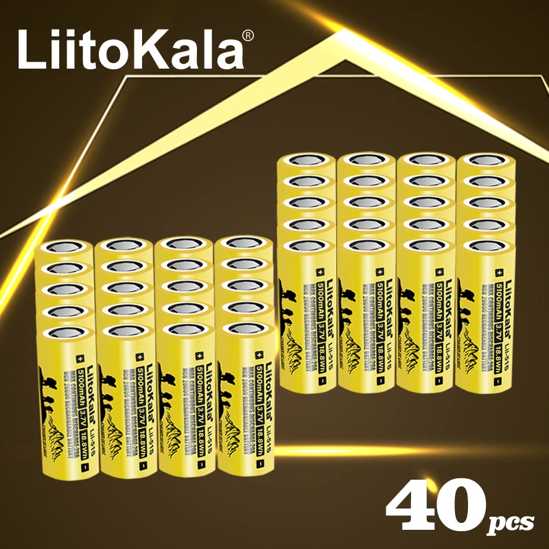 40 шт. LiitoKala 3,7 В 26650 5100 мАч литий-ионный аккумулятор для DIY аккумуляторной батареи 4S 8S 12S 16S аварийный источник питания