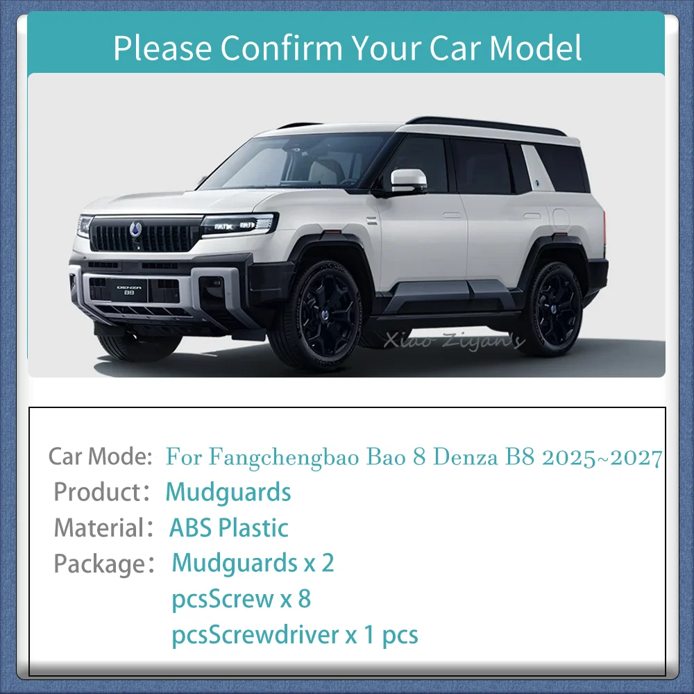 For  Fangchengbao Bao8 Denza B8 2025 2026 2PCS Car Mudguard Liner Inner Side Splash Protector Rear Wheel Splash Parts Accessorie