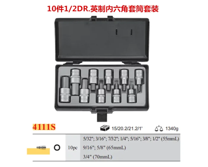 Taiwan imported FORCE 1/2 inch, metric hexagonal sleeve, set, hexagonal screw head