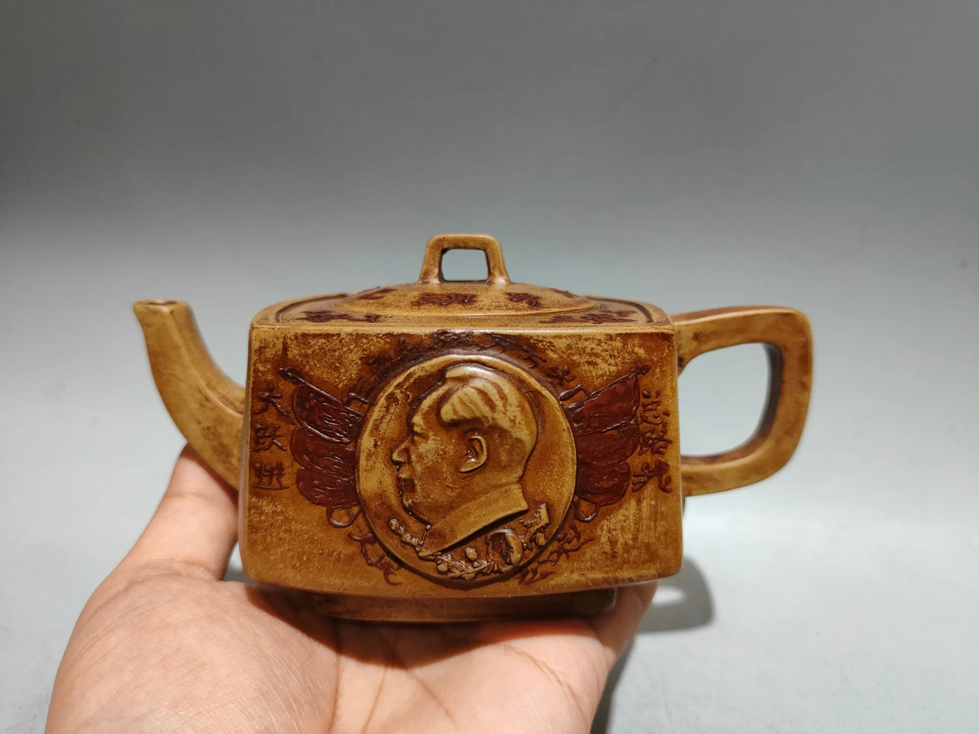Yixing Purple Clay Teapot Raw ore Huangduan sand Cultural Revolution Pot Chairman Mao's portrait pot Kettle Teapot Flagon