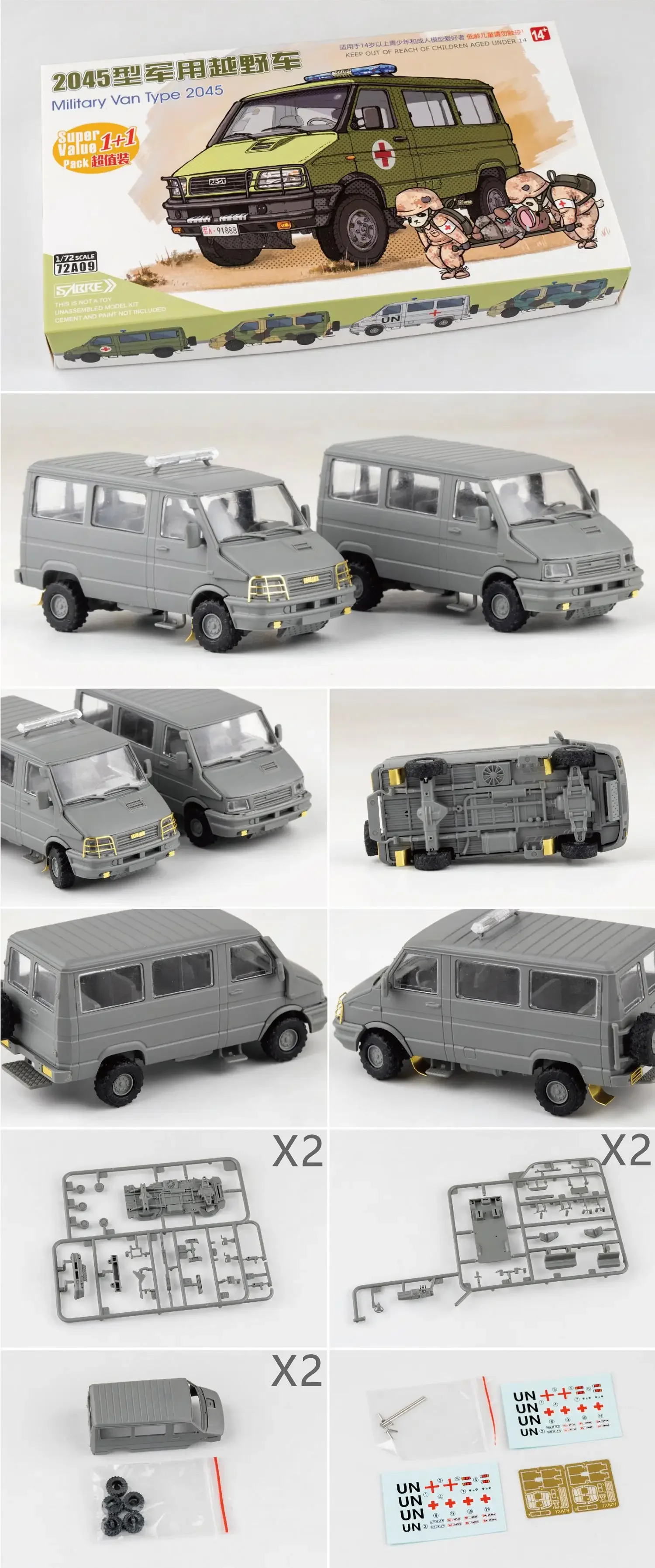 SABRE 72A09 1/72 2045 Military Van Type 2045  1+1 Double Car Value Package