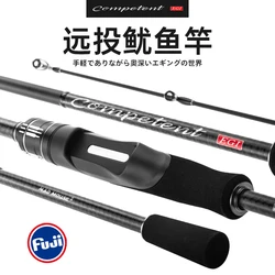 MADMOUSE Japan Full Fuji Guides Light Egi Rod Competent 762ml/832m/882m Egi Weight 2-4# Spinning Rod Slatwater Fishing Rod