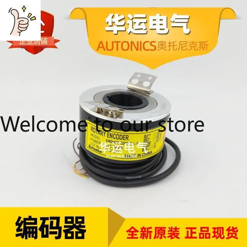 Original, Hollow Shaft Type Autonics Autonics E80H30-3200-6-L-5 Rotary Encoder