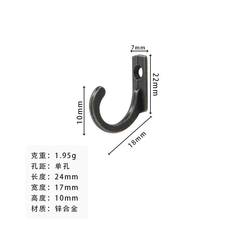 Antique retro small clothes hanging clothes single alloy extra small bronze new Chinese ordinary hook - Image 6