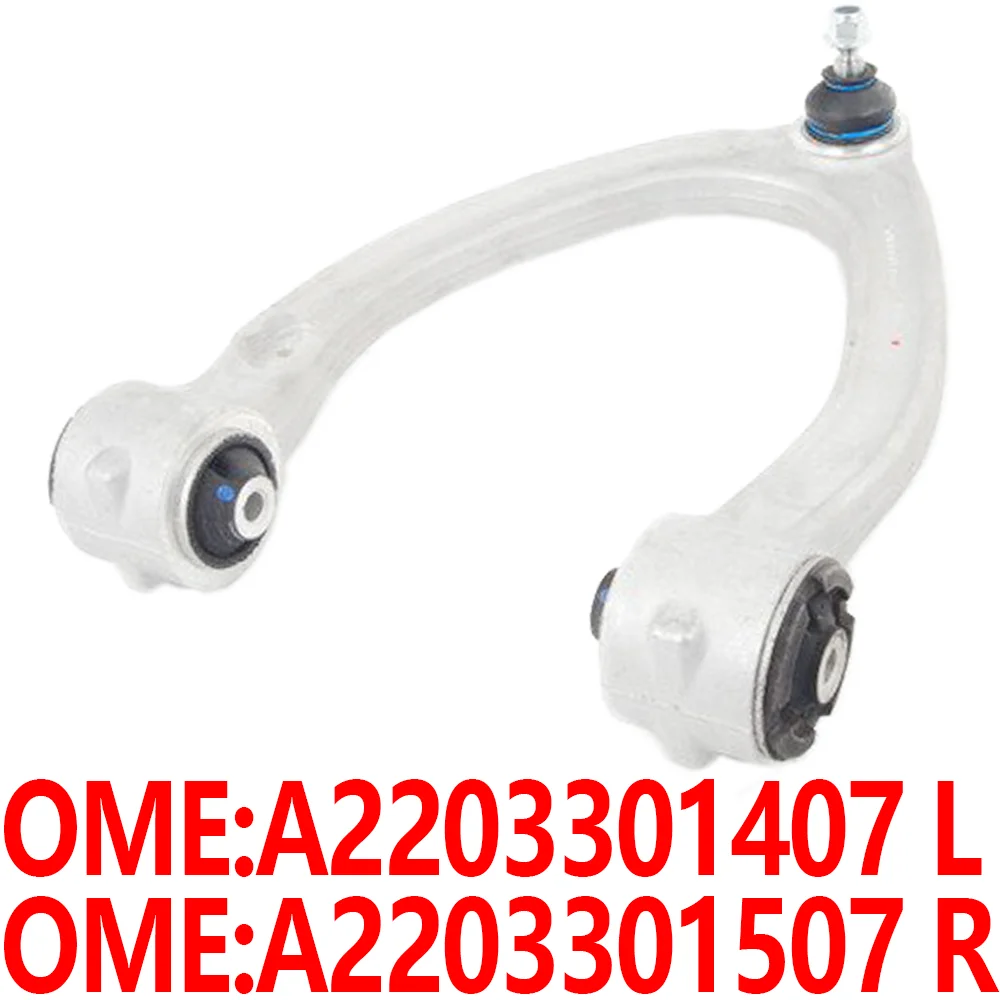 

2203301507 2203301407 W220 S320 CDI S400 S280 S430 S350 S55 AMG S500 автомобильный TRANSVERSE CONTROL ARM Верхний ролик для Mercedes Benz