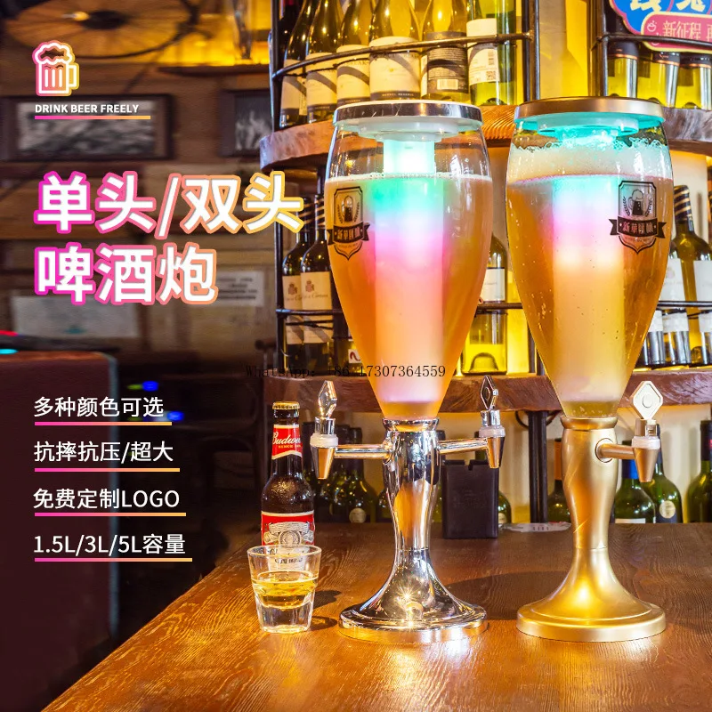 

Светящаяся винная пушка с одной и двойной головкой, бар KTV, коммерческий бочонок для крафтового пива 1,5L3L5L с краном, интернет-знаменитости, колы-колы