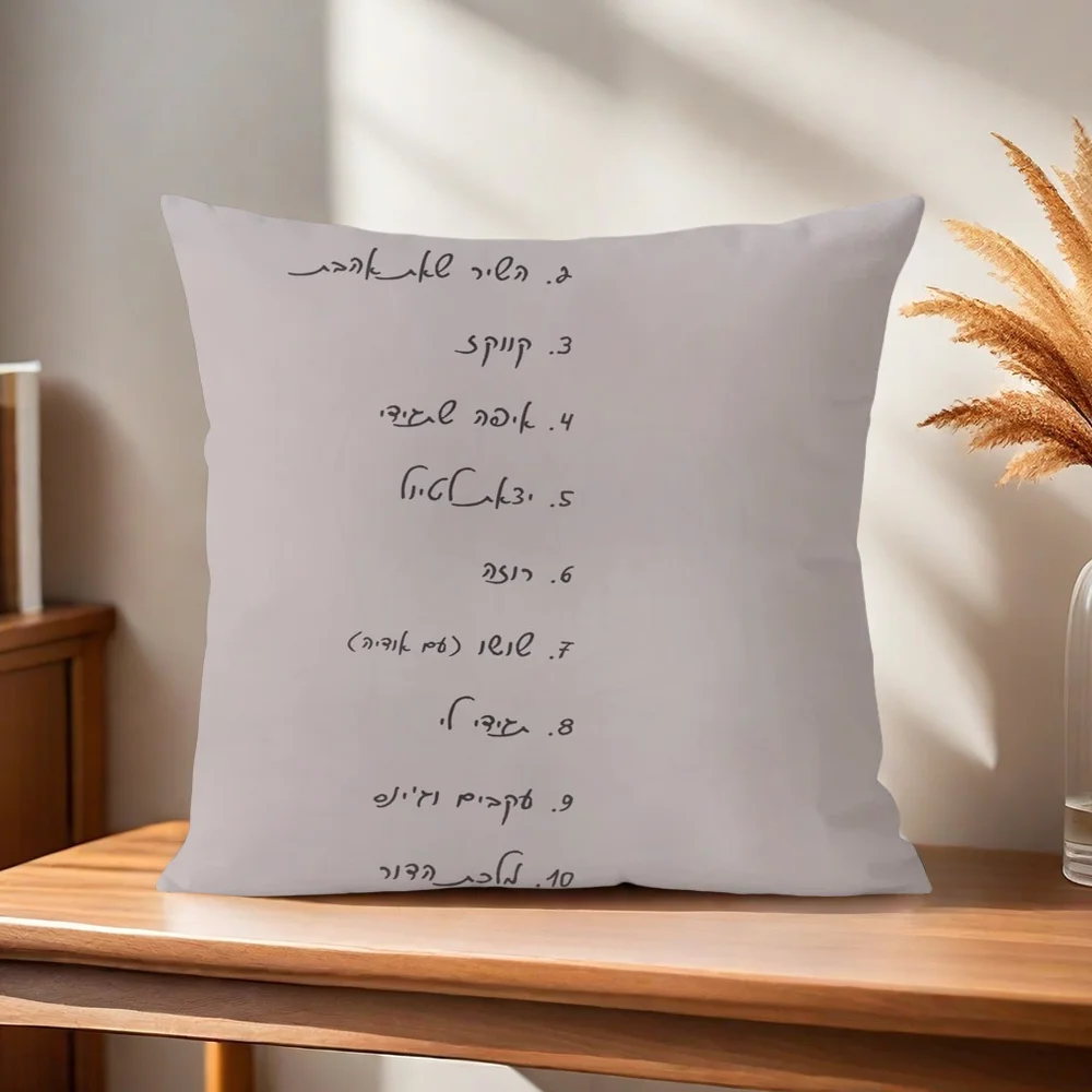 Omer Singer Adam Kissenbezug Kissenhülle für Zuhause, Sofa, Wohnzimmer, Büro, Café, Auto. – Detail 7