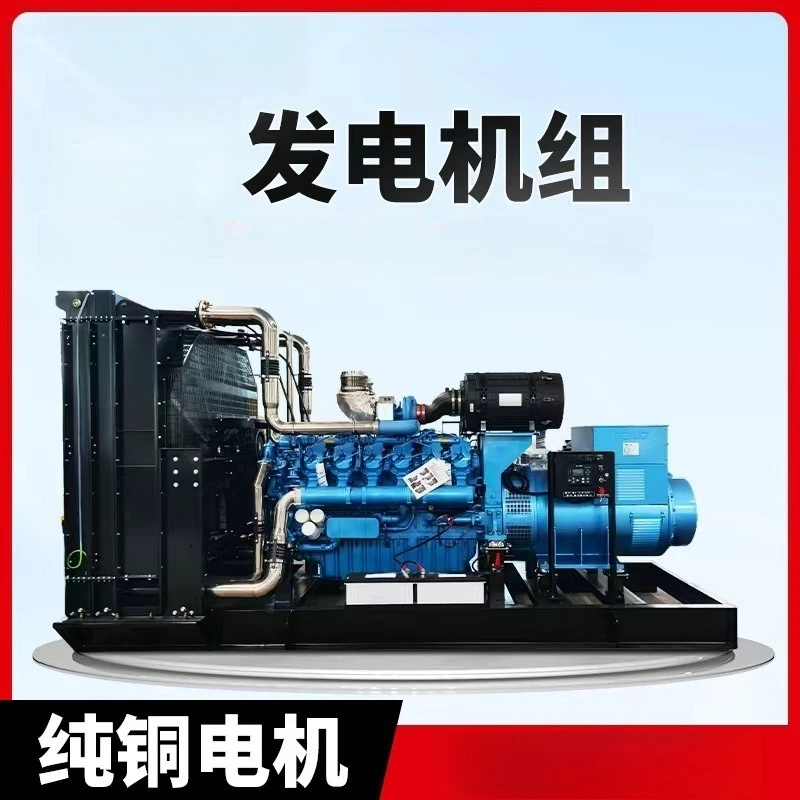 Fuel oil generator set 30-2000KW emergency power for data center mine engineering