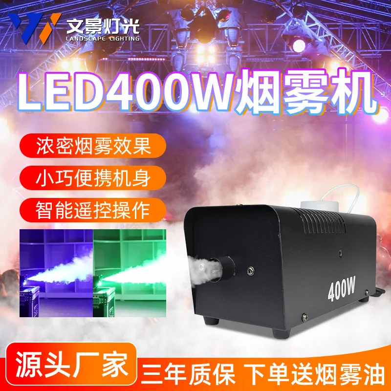 

400W Stage Smoke Machine Small Portable KTV Spray Machine Wedding Bar Secret Room Escape Smoke Blower Dry Ice Machine