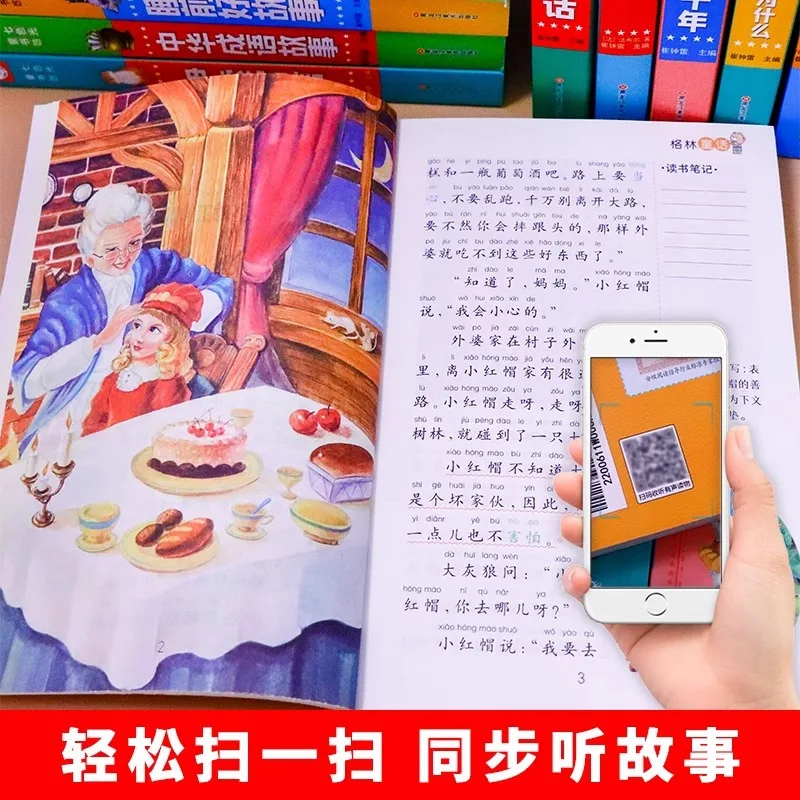 Extracurricular Reading Books: Andersen's Fairy Tales, Four Great Classical Novels, Tang Poetry, and Three Hundred Song Poems