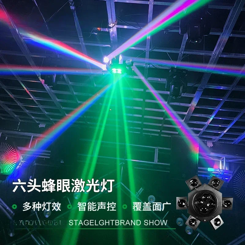 ktv flash, bouncing light, voice controlled seven color rotating beam light, bar shaking atmosphere light, stage lighting