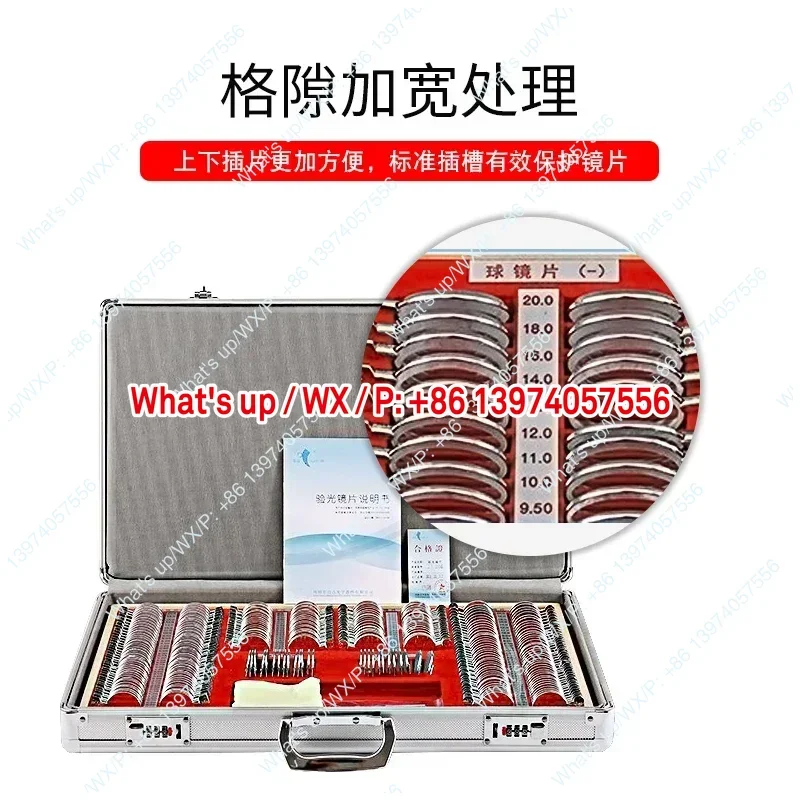 1 Piece Optometry E…