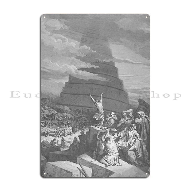 المشي برج بابل بابل بين الغيوم غوستاف دور الكتاب المقدس جولة دي بابيل لوحات حانة معدنية تصميم تين تسجيل ملصق