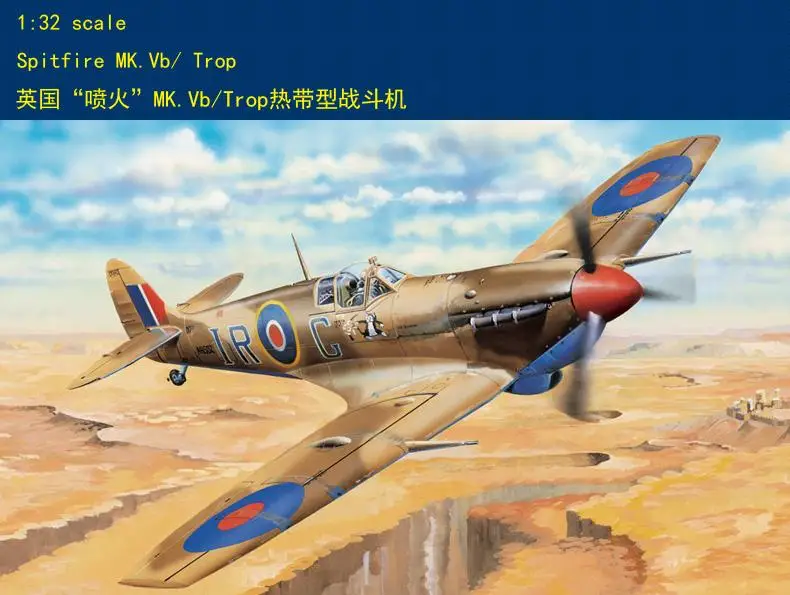 

Hobbyboss 83206 1/32 Supermarine Spitfire Mk.Vb rop-Scale Model