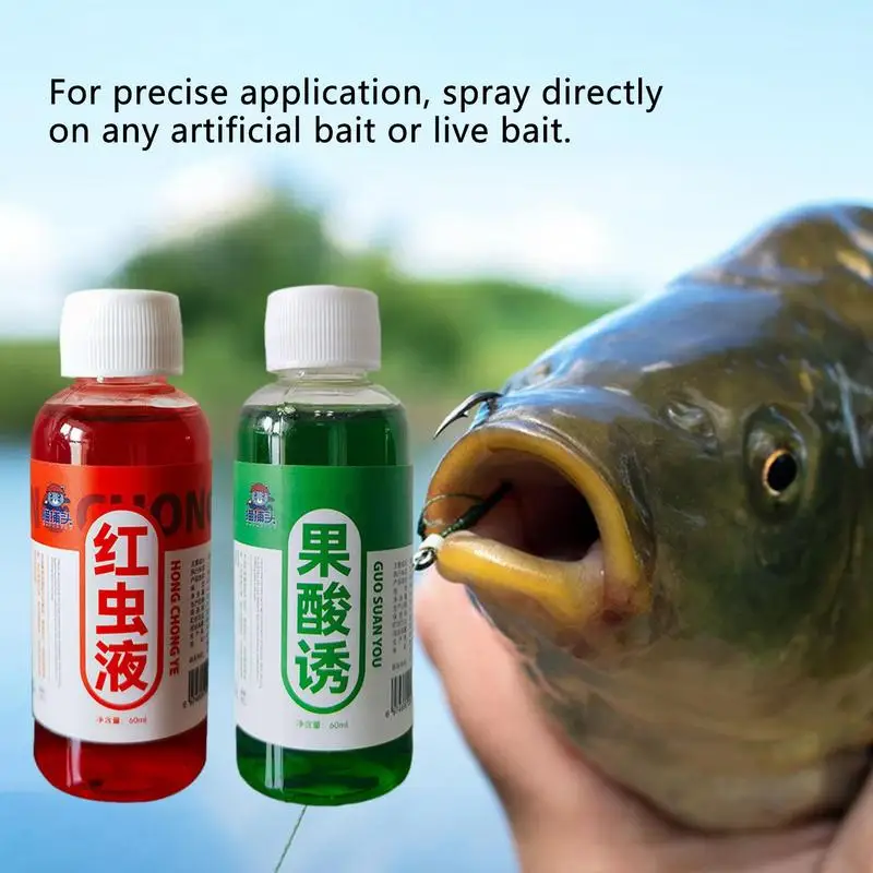 Fish attractant Liquid High concentration red worm liquid special for attracting fish 60ml Effective long-lasting fishing supply