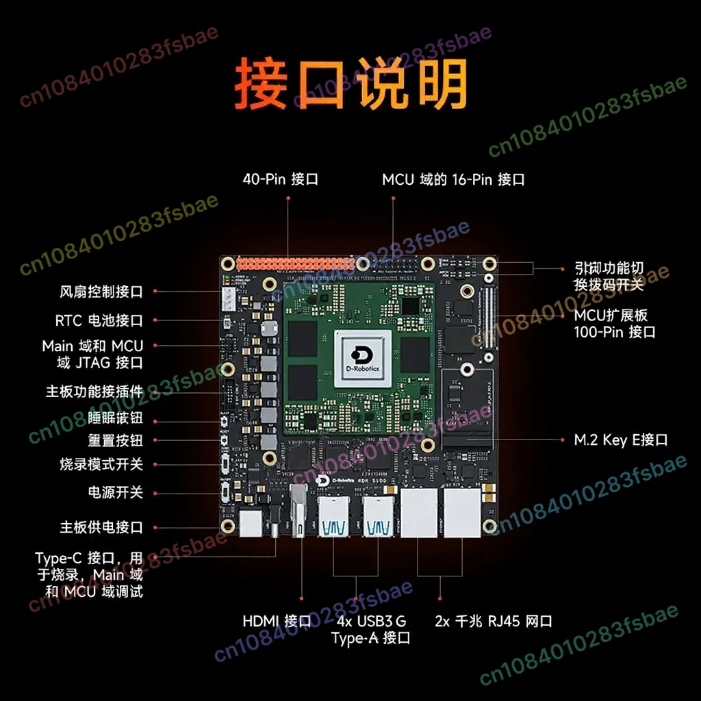 

Robot S100 Development Board with ROS, AI Kit, X5 Jetson Orin Compatible High-Performance Embedded System