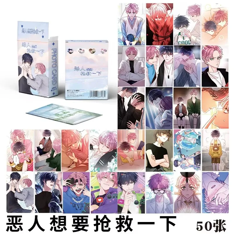 50 Pcs/Set Korean Manga Laser Lomo Card Comic Characters Mini Postcard HD Photocard Cosplay Gift