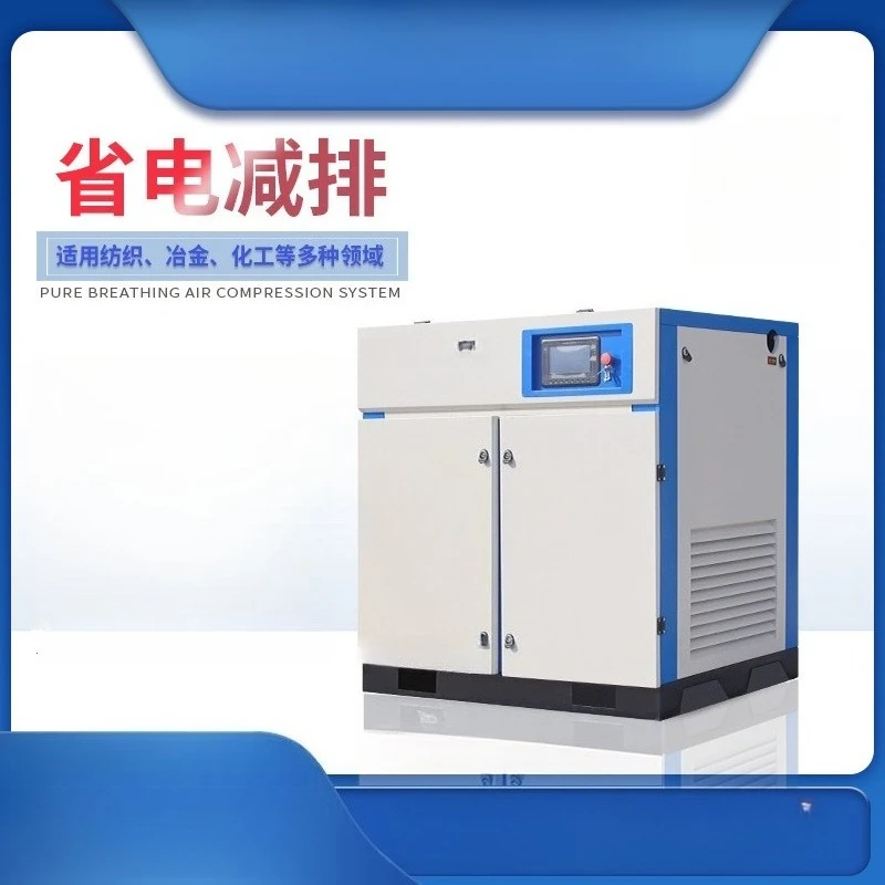 A set of 7.5kw air compressor air pump for air compressor