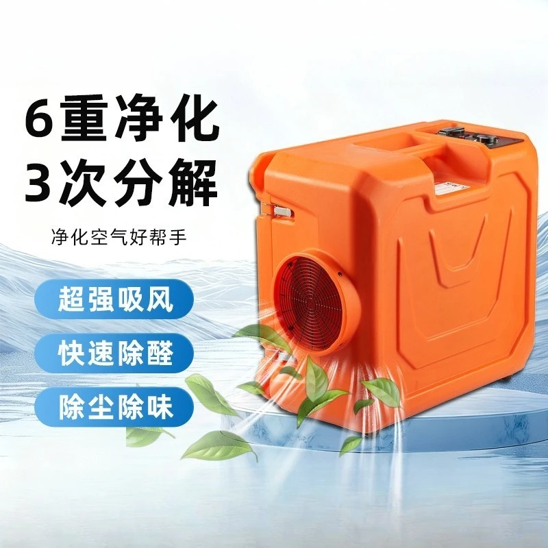 Industrial smoke exhaust air purifier, billiard room negative ion workshop to remove formaldehyde odor large commercial