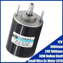 12V 2000rpm 24V 4000rpm DC Motor 180W 63120 High Speed High Torque Micro Motor Adjustable Speed Can CW CCW