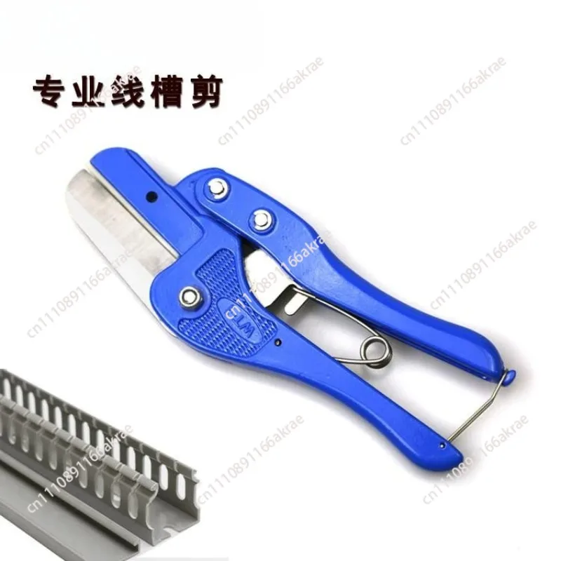 Professional PVC Trunking Cutter, Manual Wiring Duct Cutting Tool for Electricians, 100mm Capacity