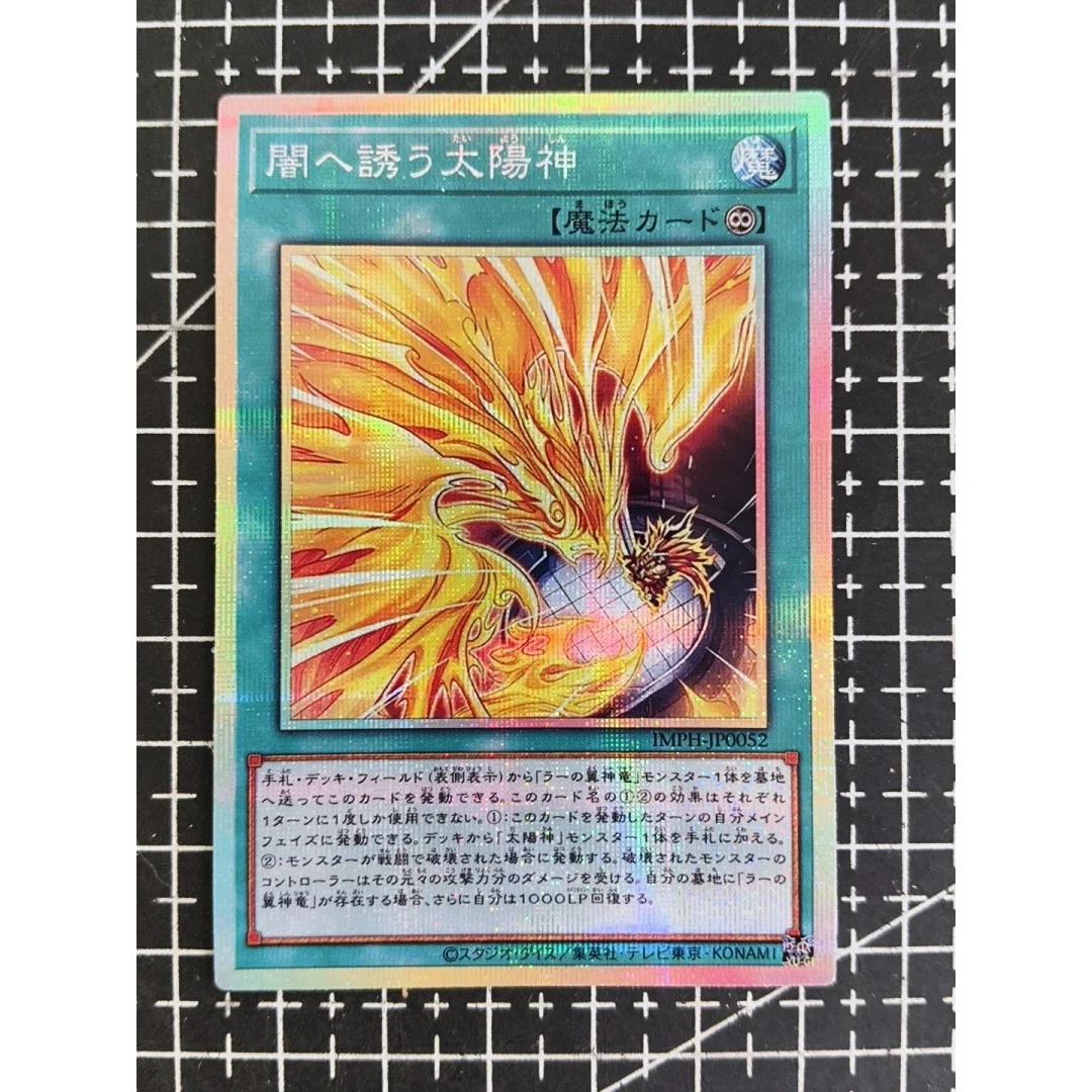 30pcs/set Yu-Gi-Oh! Diy SER IMPH‑JP Practice Printable Card Dark Sun God‑The Winged Dragon of Ra Game Universal N Card Toy Gift view 3