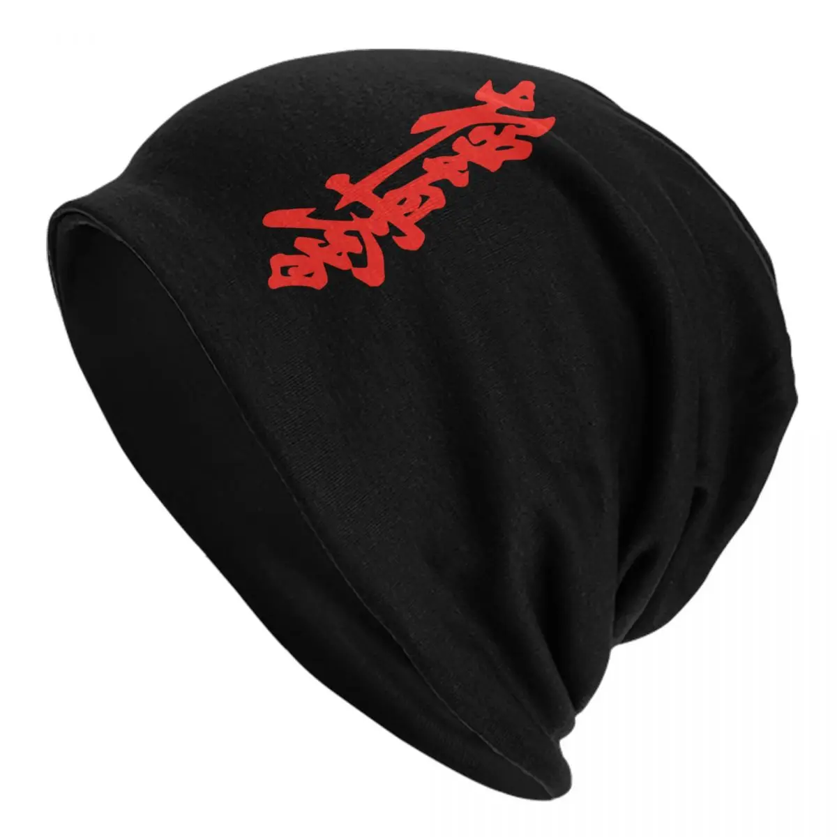 Gorros de Karate Kyokushi personalizados, gorros Unisex de punto cálidos para invierno, gorros de artes marciales para adultos, gorros de esquí al aire libre