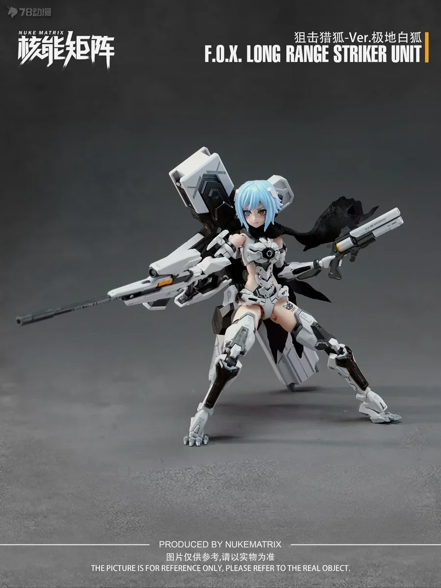 In Stock Genuine Original NUKE MATRIX Sniper Fox Hunting Polar White Fox Ver. Action Anime Figure Dolls Statuette Ornament Gift